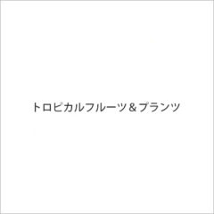 放送中止となりました。